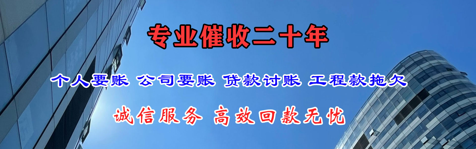 钟祥讨债公司
